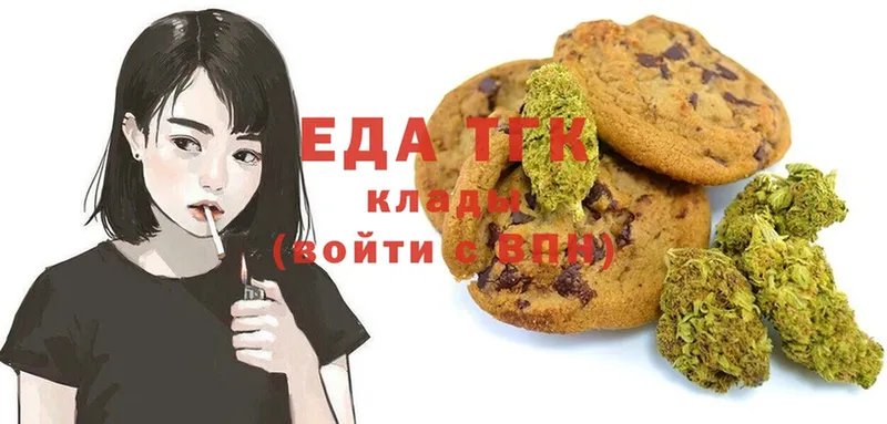 Cannafood марихуана  Белый 