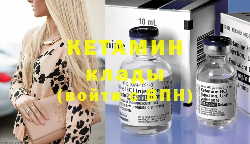 КЕТАМИН ketamine  Белый 