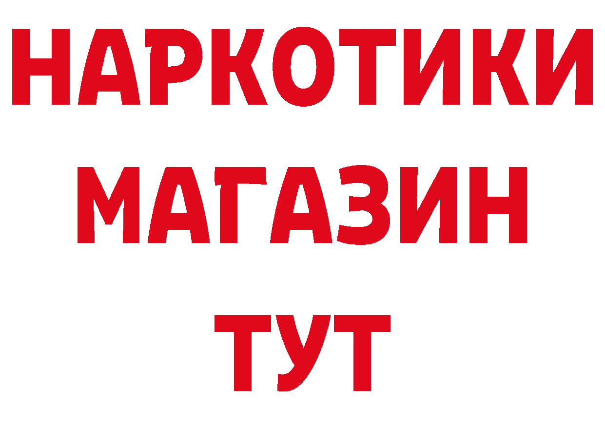 КЕТАМИН VHQ зеркало нарко площадка hydra Белый