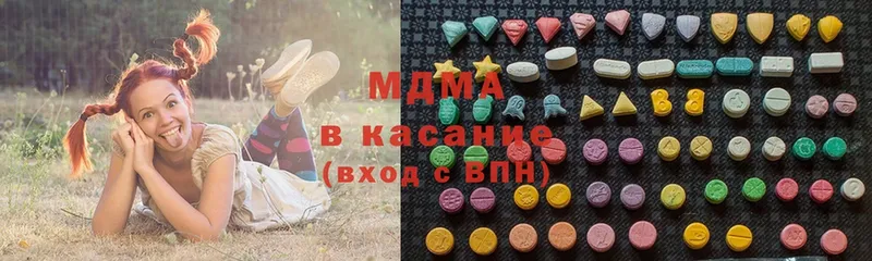 купить закладку  Белый  MDMA кристаллы 